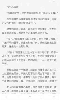 游艇会官网手机版登录